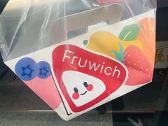 -Fruwich果明治(西单更新场店)