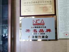 -箸福·夜上海(月牙湖公园店)