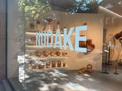 -NUDAKE(HAUS NOWHERE店)