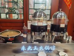 -朱光玉火锅馆·太原旗舰(钟楼街店)