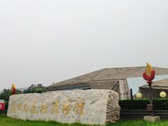-北京周口店北京人遗址博物馆