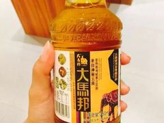 -大江户·温泉洗浴(浑南店)