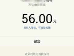 -中影火星湖影城(江门新会店)