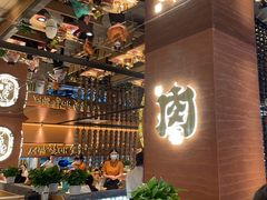 -西塔老太太泥炉烤肉(武汉摩尔城店)