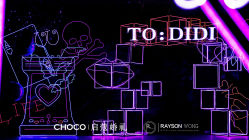 -CHOCO-启蔻婚礼(三亚公司)