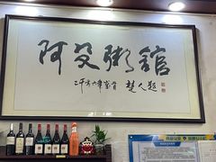 -阿殳菜馆·私厨(水围村店)