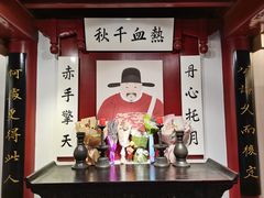 -于谦祠