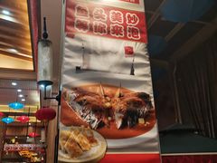 -老街坊美食汇(玉兰大街店)