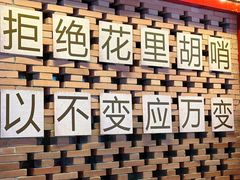 -重庆印象老火锅(梅林店)