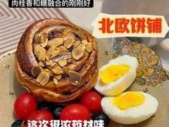 -北欧饼铺 Nordic Bakery Shop(荣祥广场店)