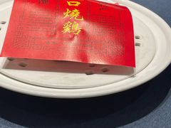 -金狮麟·新豫菜(金码大厦店)