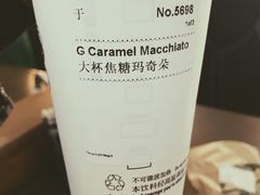 -星巴克(上海虹桥站2A检票口)