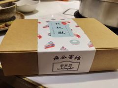 -梦菲思饼屋(瑞金宾馆店)