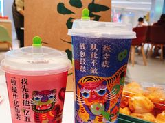 -奈雪的茶(中华广场店)