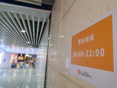 -连城·新天地(福华一路店)
