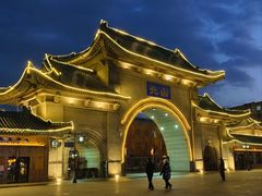 -北山公园