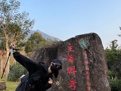 -七娘山