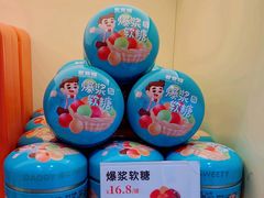 -爸爸糖手工吐司(上海五角场万达店)