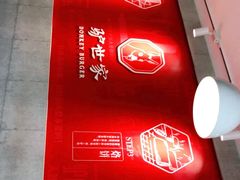 -驴世家驴肉火烧·凉皮·胡辣汤(五道口店)