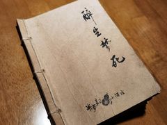 -半步颠小酒馆(昆山旗舰店)