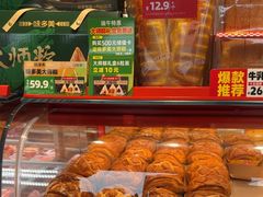 -味多美蛋糕(双合地铁店)