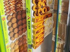 -糕材生(龙湖北京大兴天街店)
