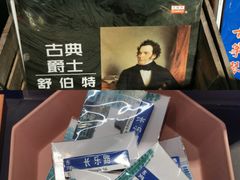 -C Cafe(朵云书院·戏剧店)
