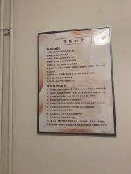 -程氏苗堂苗技养生