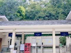 -广州市白云山风景名胜区