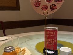 -金鼎轩(方庄店)