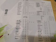 菜单-榕意·川味之美(深业上城店)