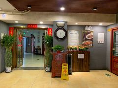 门面-同和居(什刹海店)