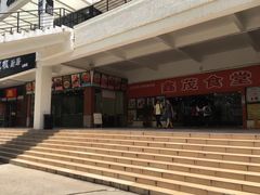 -北京师范大学(珠海校区)