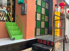 -大理床单厂艺术区