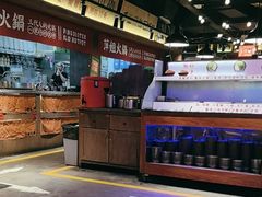 -萍姐火锅·公路夜市(打浦桥日月光店)
