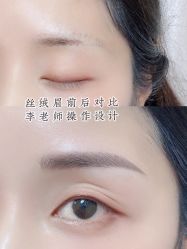 -HQ半永久纹绣纹眉