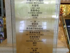 -北京丽景湾国际酒店