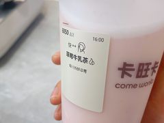 -卡旺卡(合肥瑶海万达广场店)
