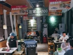 -狐狸爱上椰子鸡(滨江星光大道店)