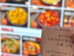 -鑫嘉汇购物中心