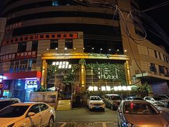 -胡桃里乐队酒馆(长春总店)