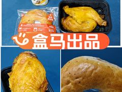 -盒马鲜生(皇庭广场店)