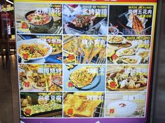 -徐妹串串香(春熙路店)