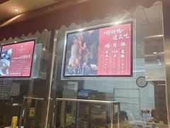 -老妈菜馆(建设街店)