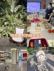 -宝生月子中心(独栋园林·福田店)