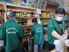 -赵府街副食店