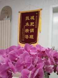 -寇氏减肥