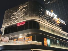 -东莞松山湖万象汇