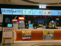 -橙天嘉禾影城(星荟中心店)