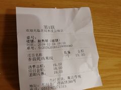 -老妈米线(金座店)